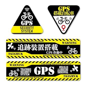 Amazon.co.jp: SignStore 自転車用GPS搭載盗難防止ステッカー